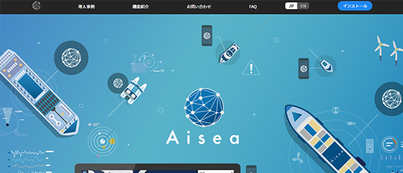 レガシー産業をアップデートするSaaS・サービス一覧：Aisea（アイシア）