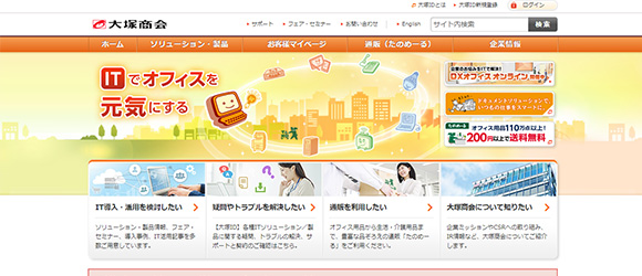 レガシー産業をアップデートするSaaS・サービス一覧：ApaRevo