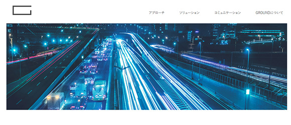 レガシー産業をアップデートするSaaS・サービス一覧：DyAS