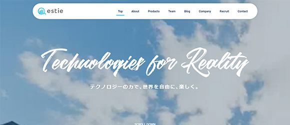 レガシー産業をアップデートするSaaS・サービス一覧：estie