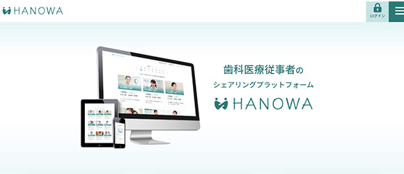 レガシー産業をアップデートするSaaS・サービス一覧：