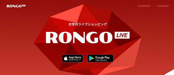 レガシー産業をアップデートするSaaS・サービス一覧：RONGO LIVE