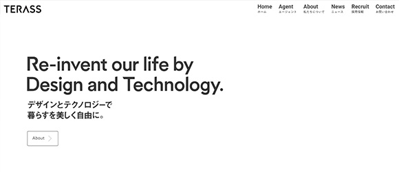 レガシー産業をアップデートするSaaS・サービス一覧：TERASS
