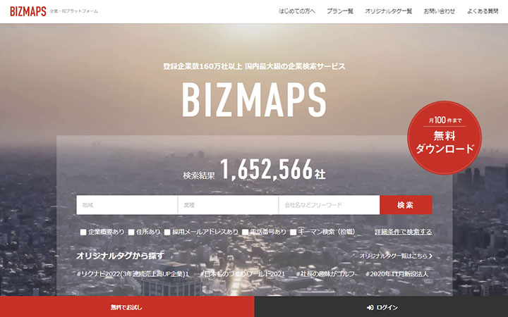 BIZMAPS