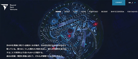 ベンチャーキャピタル：Beyond Next Ventures