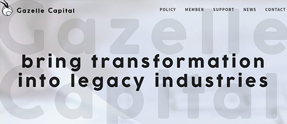 ベンチャーキャピタル：Gazelle Capital