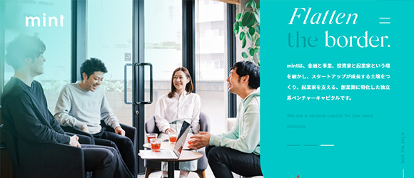 ベンチャーキャピタル：mint