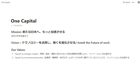 ベンチャーキャピタル：One Capital