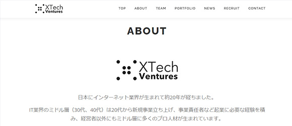 ベンチャーキャピタル：XTech Ventures
