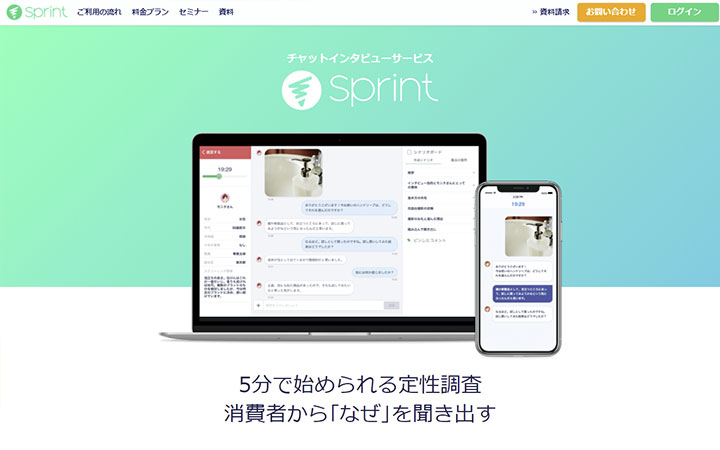 Sprint
