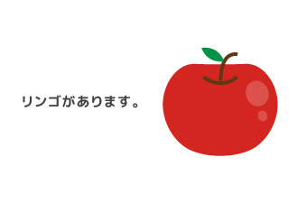 パワーポイントで作る資料で見やすくなるOKパターン:重要なキーワードを画像で表現