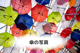 パワーポイントで作る資料で見やすさを損なわせるNGパターン：文字の裏にぼかし素材が入っている