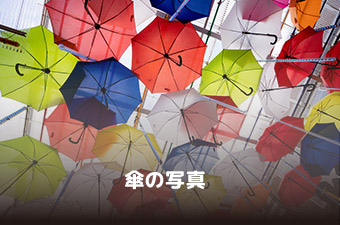 パワーポイントで作る資料で見やすくなるOKパターン：ぼかしは入れていない