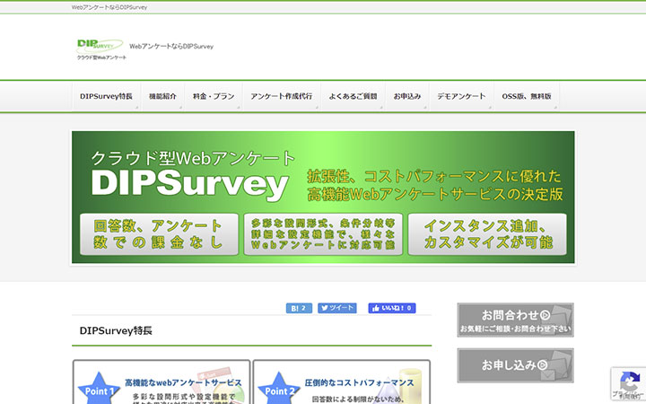 DIPSurvey