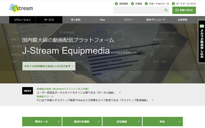 J-Stream Equipmedia