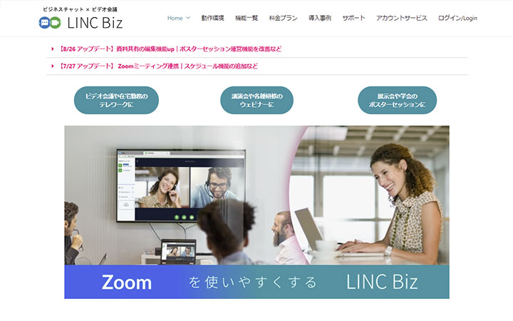 LINC Biz