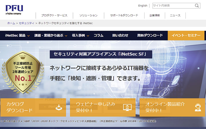 iNetSec SF