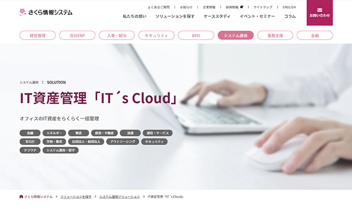 IT's Cloud