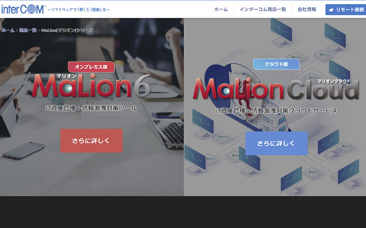 MaLion