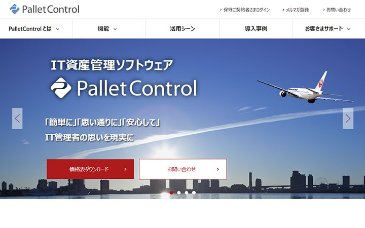 PalletControl