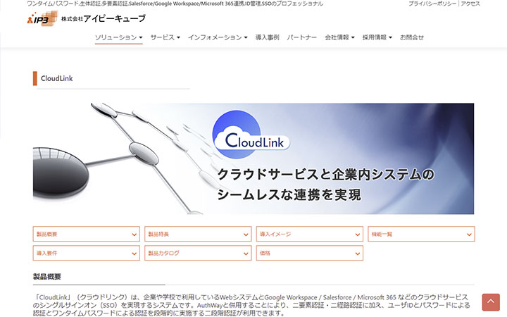 CloudLink
