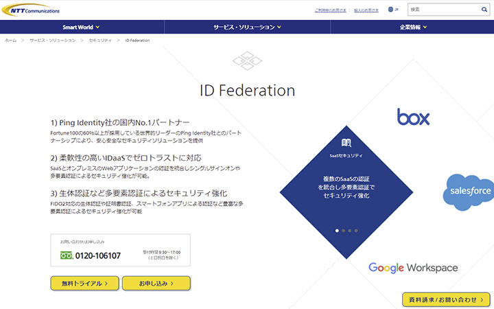 ID Federation
