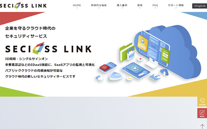 SeciossLink