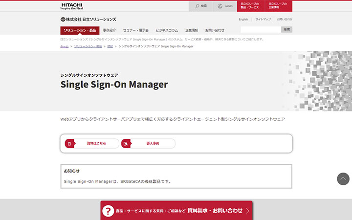 Single Sign-On Manager
