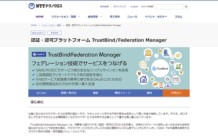TrustBind/Federation Manager