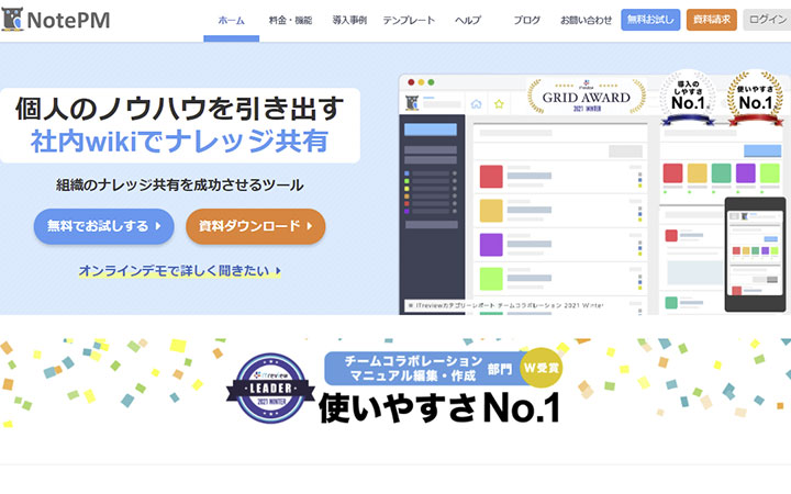 NotePM