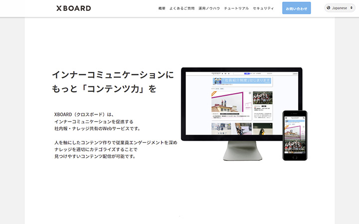 XBOARD