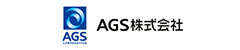 上場している国内SaaSの一覧:AGS株式会社