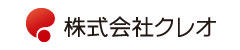 上場している国内SaaSの一覧:株式会社クレオ