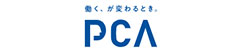 上場している国内SaaSの一覧:ピー・シー・エー株式会社