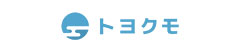 上場している国内SaaSの一覧:トヨクモ株式会社