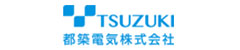 上場している国内SaaSの一覧:都築電気株式会社