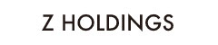 上場している国内SaaSの一覧:Zホールディングス株式会社