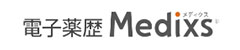バーティカルSaaSの一覧：Medixs