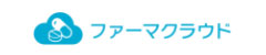 バーティカルSaaSの一覧：ファーマクラウド