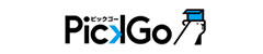 バーティカルSaaSの一覧：PickGo 