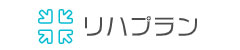 バーティカルSaaSの一覧：リハプラン