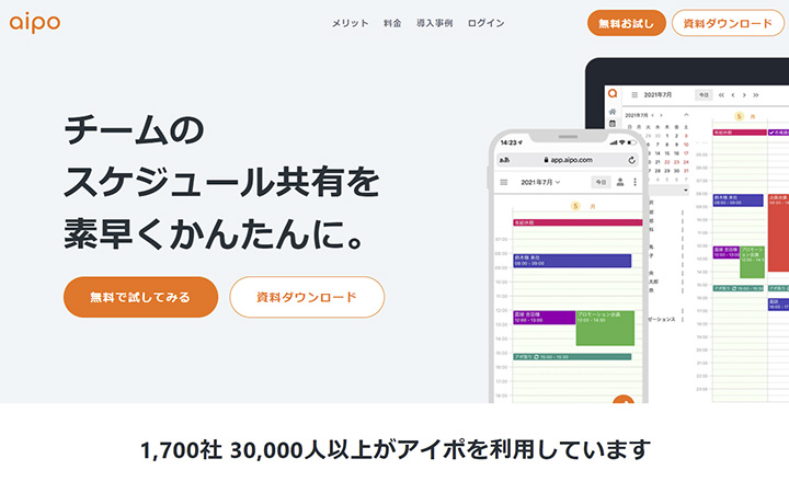 Aipo