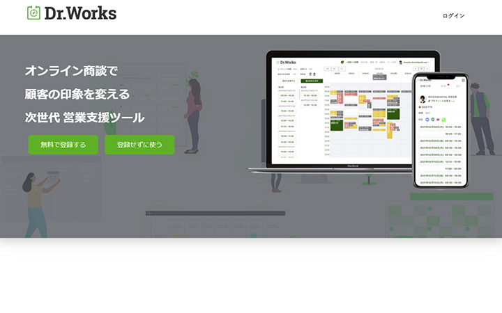 Dr.Works
