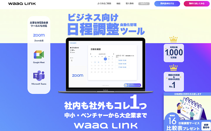 waaq Link