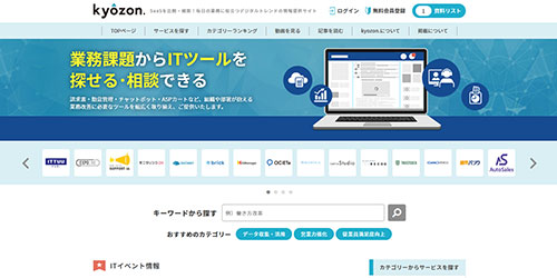 株式会社コミクス