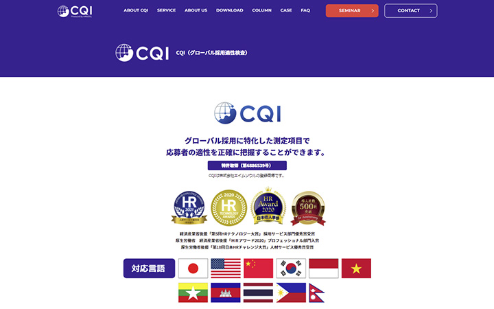 CQI