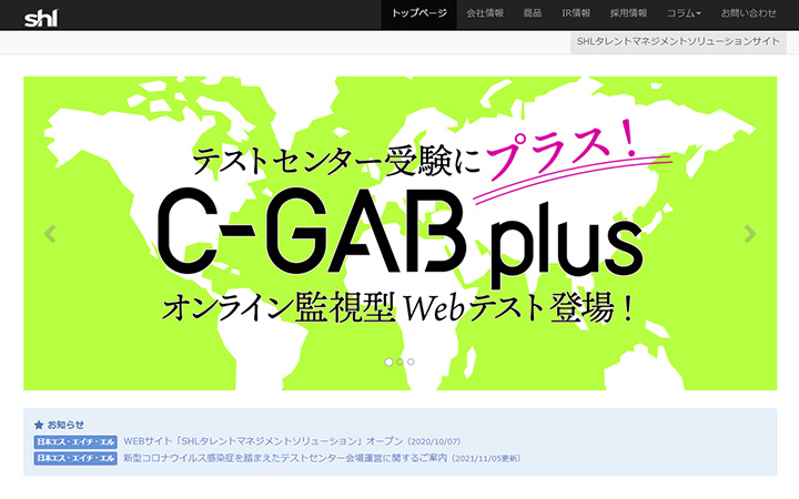 WebGAB