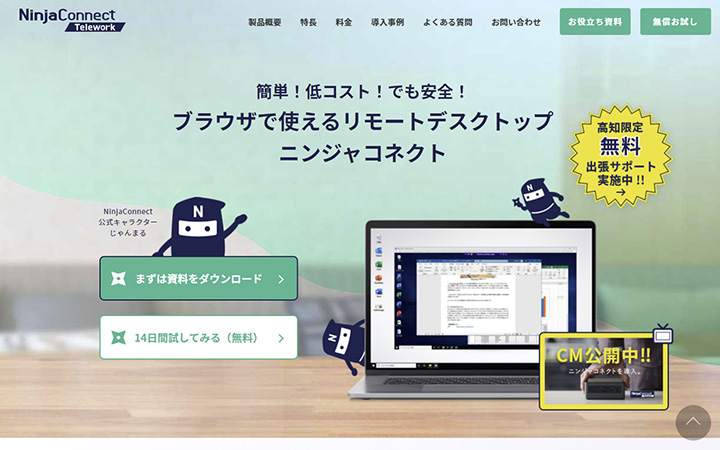 NinjaConnect Telework