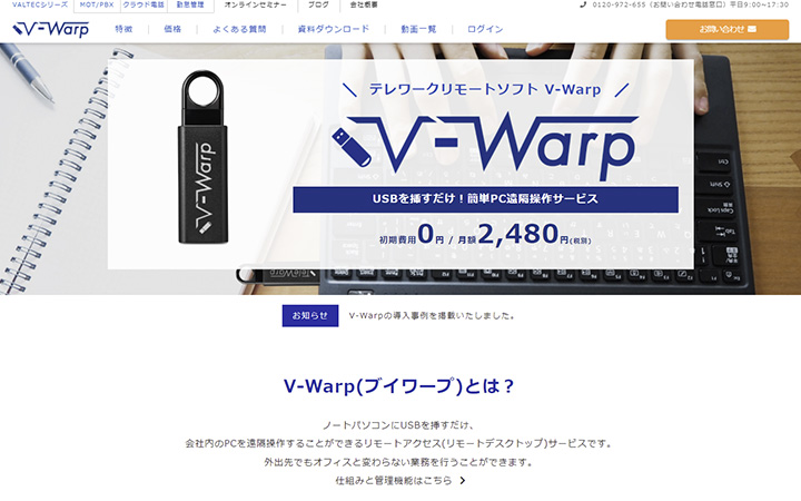 V-Warp