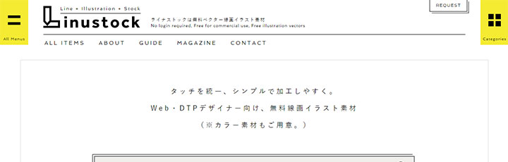 資料に使えるフリー素材：Linustock